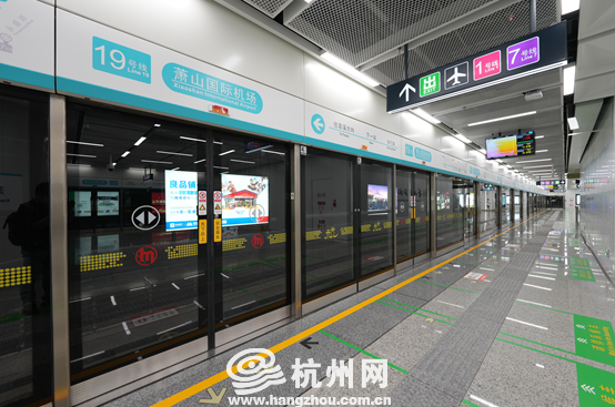 杭州地铁19号线今天开通 516公里线网贯通
