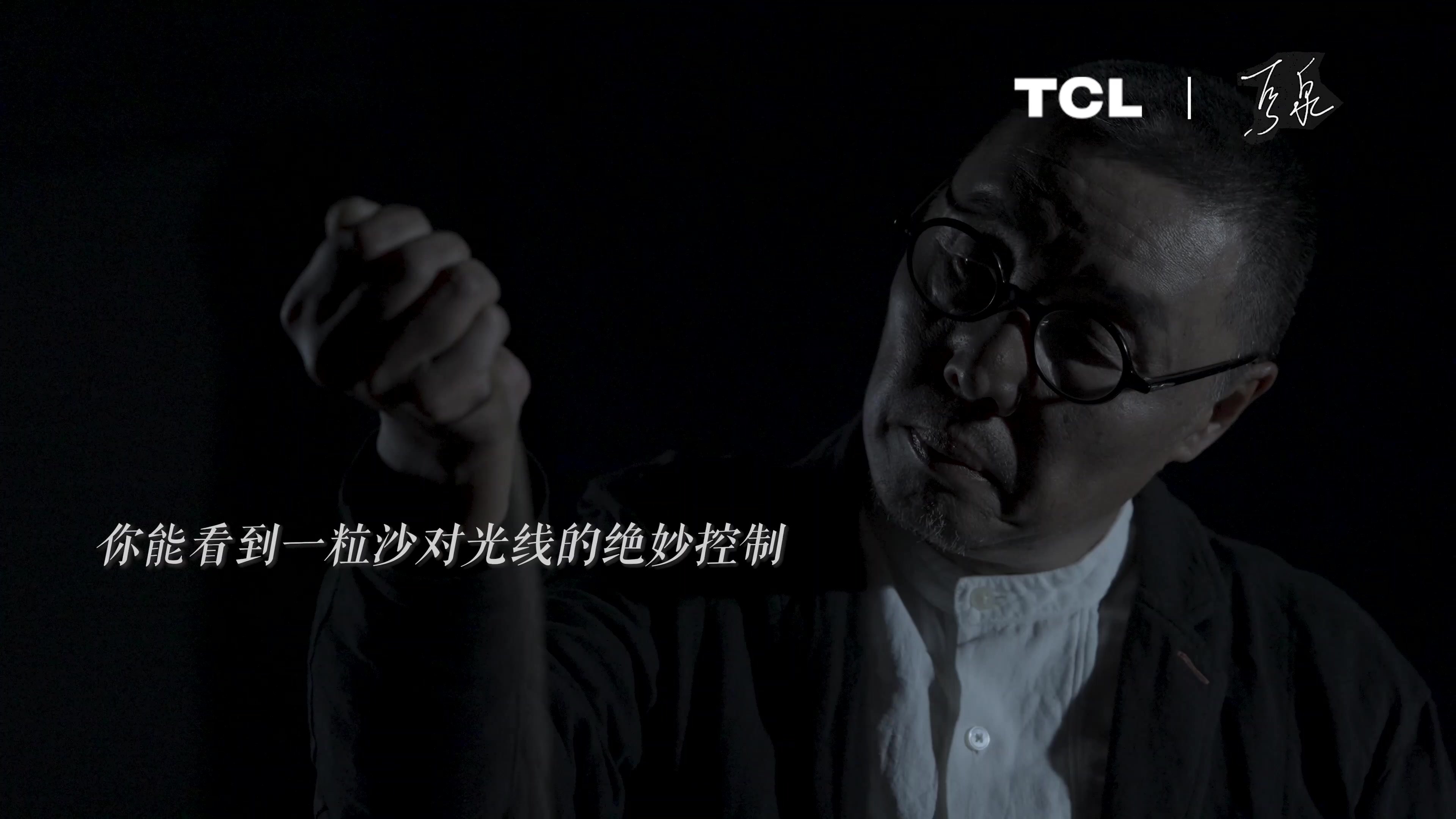 TCL X11用艺术家的理想画质 带你看不一样的沙漠