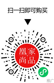 凰家尚品微信小程序二维码