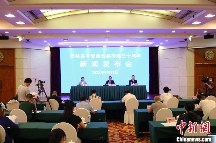 广西西林享受自治县待遇30年句町大地繁荣发展