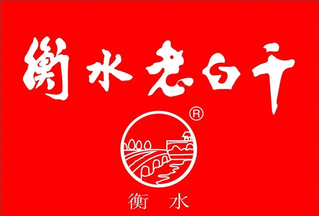 老白干酒称正处于产品结构调整期 不会压缩营销费用