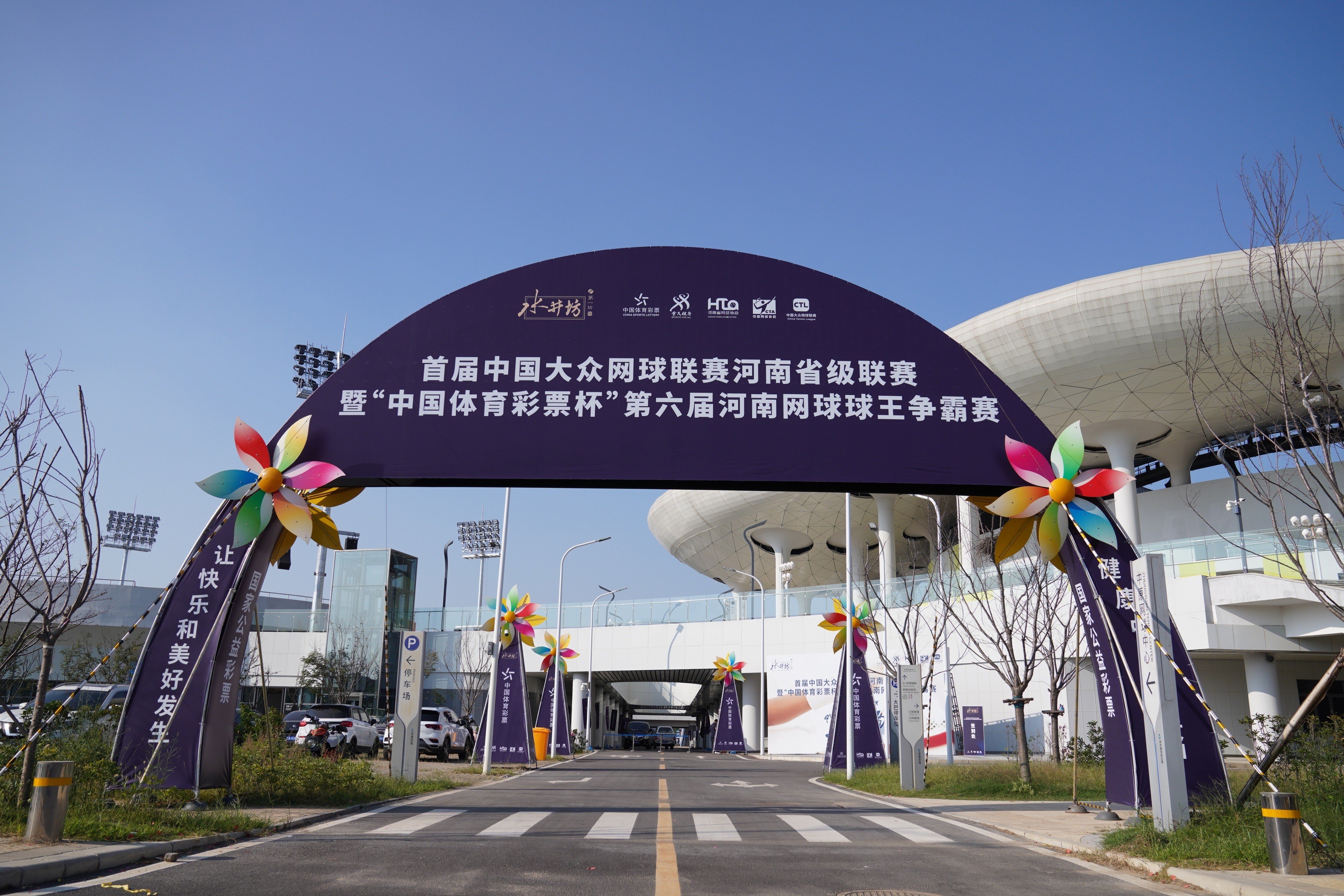 比赛开幕式现场。赛事主办方供图