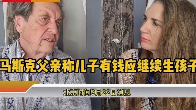 马斯克：生育是对未来的关怀与信念,马斯克,孩子,生孩子,未来,埃隆马斯克,脑机接口公司,第1张