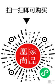 凰家尚品微信小程序二维码