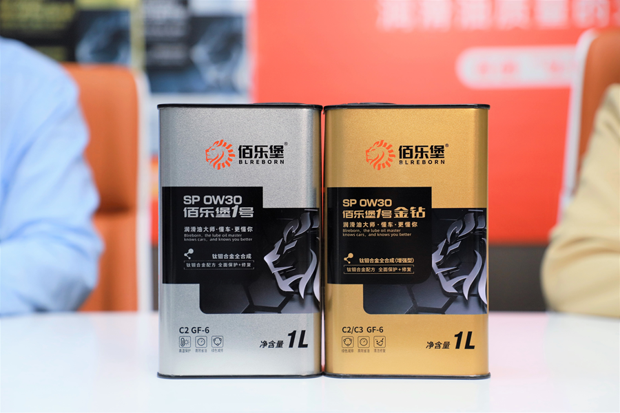 扛鼎之作 匠心及穹：佰乐堡1号系列钛钼合金技术润滑油线上推介会成功举行