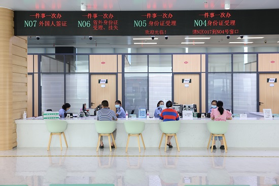 市政务服务中心公安窗口