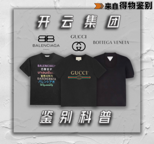 盘点大牌衣服买高仿还是正品?大牌衣服买高仿还是正品