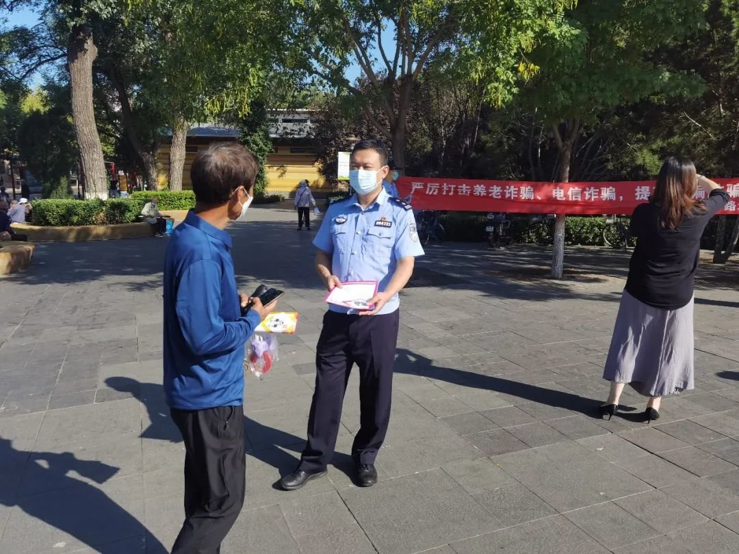 唐山市路北区开展防诈宣传活动