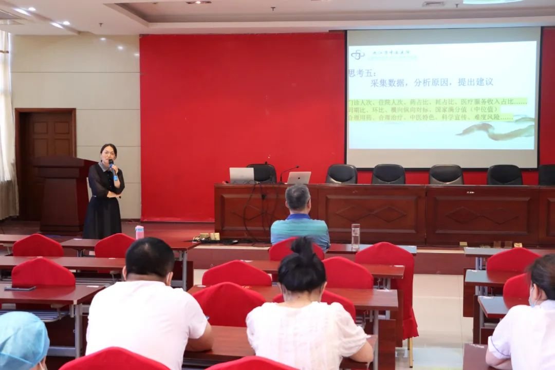 提升运营管理能力 助推高质量发展——九江市中医医院召开运营助理员培训会