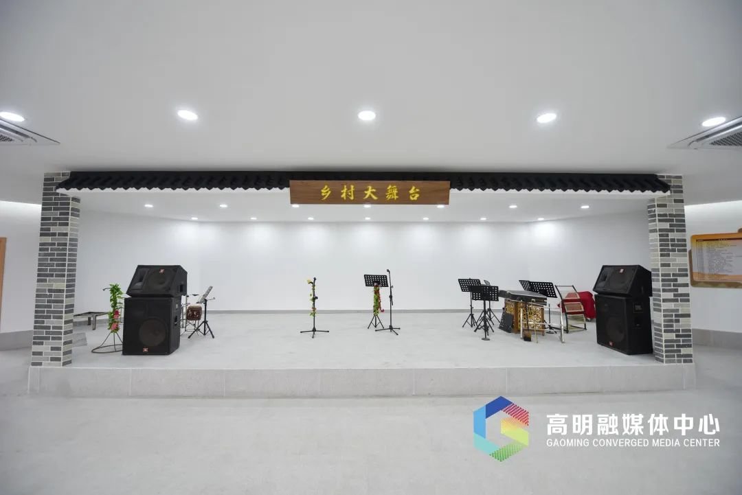 明阳村党群服务中心内的乡村大舞台。