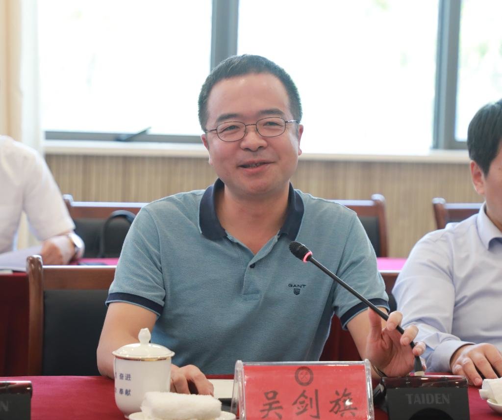 吴剑旗院士讲话