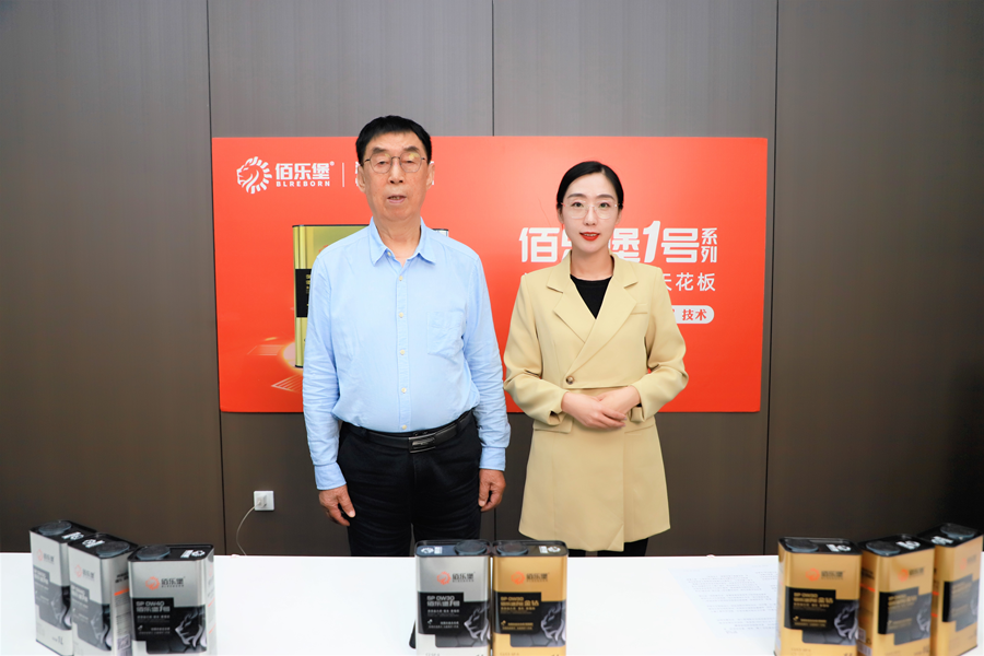 扛鼎之作 匠心及穹：佰乐堡1号系列钛钼合金技术润滑油线上推介会成功举行