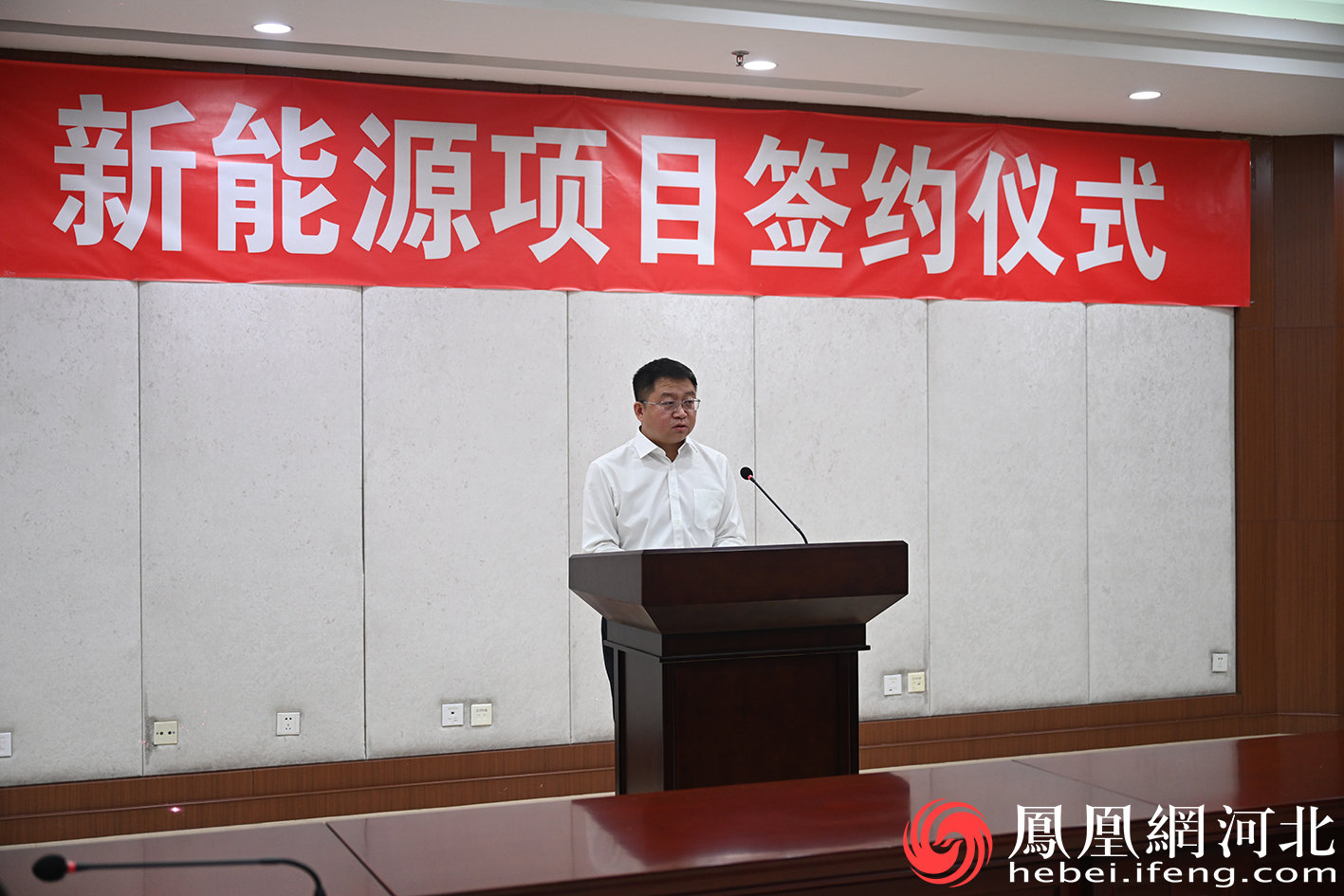 秦皇岛：抢抓战略机遇深化合作 推动新能源高质量发展
