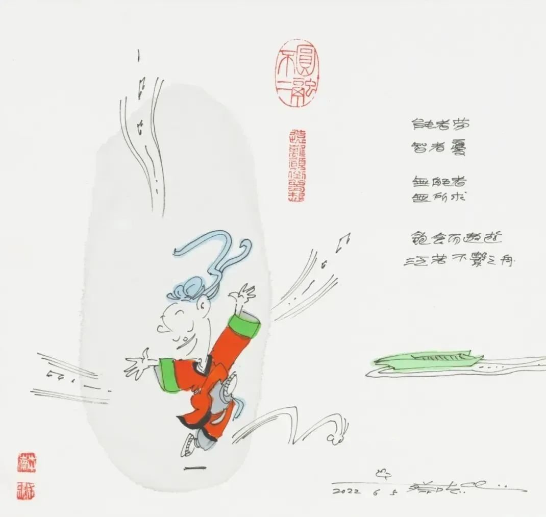 《老夫子系列》，2022 ，26 &times; 27.5 厘米