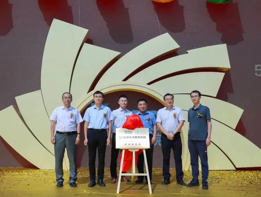 ▲“5U联盟定点服务机构”落户可恩口腔