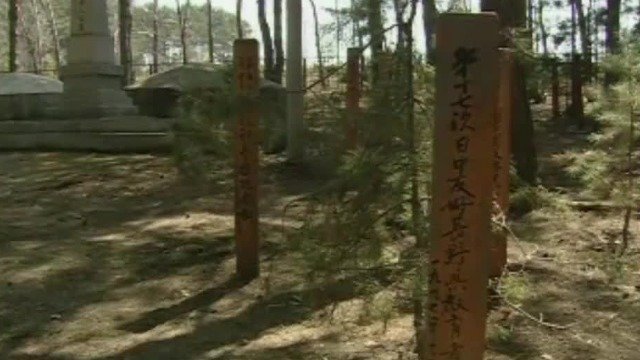 方正县日本人公墓埋葬5000具日本开拓团民遗骨，专家：他们是集体自杀