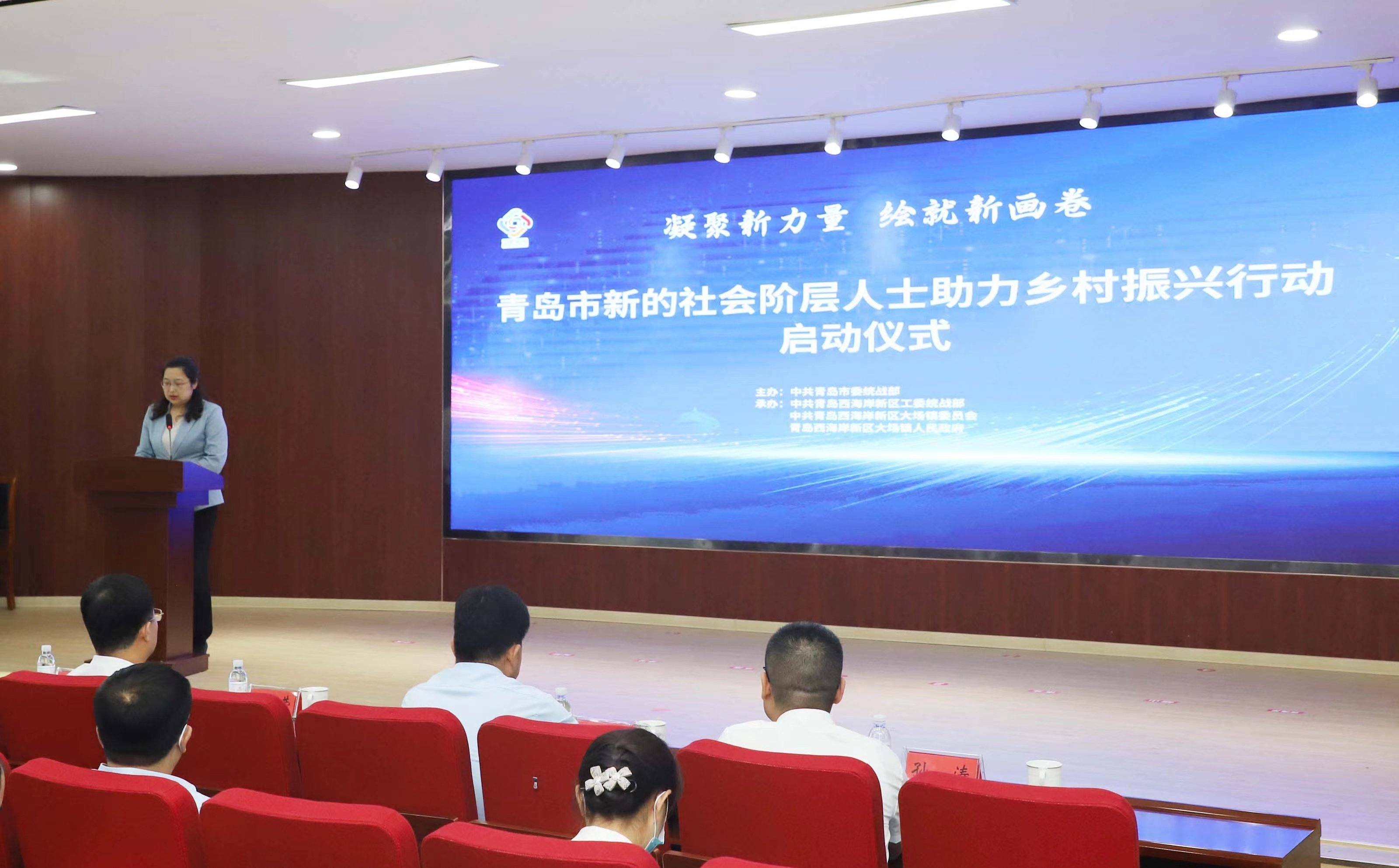 “凝聚新力量 绘就新画卷”：青岛市新的社会阶层人士助力乡村振兴行动启动仪式举行