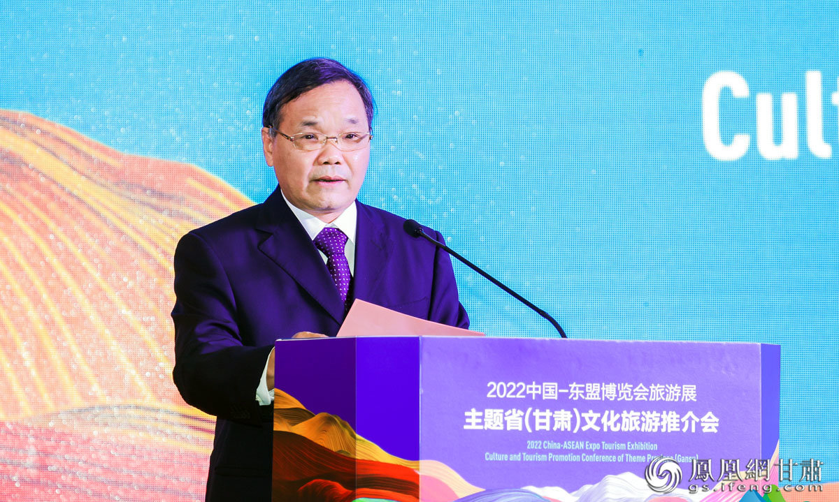 广西壮族自治区文旅厅副厅长谢日万出席推介会并致辞 甘肃省文化和旅游厅供图