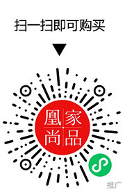 凰家尚品微信小程序二维码
