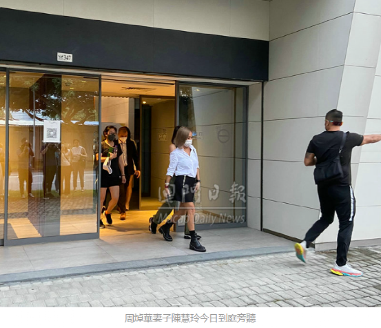 8237亿大案！“赌厅之王”开审，289项罪名，最新案情大曝光…_凤凰网