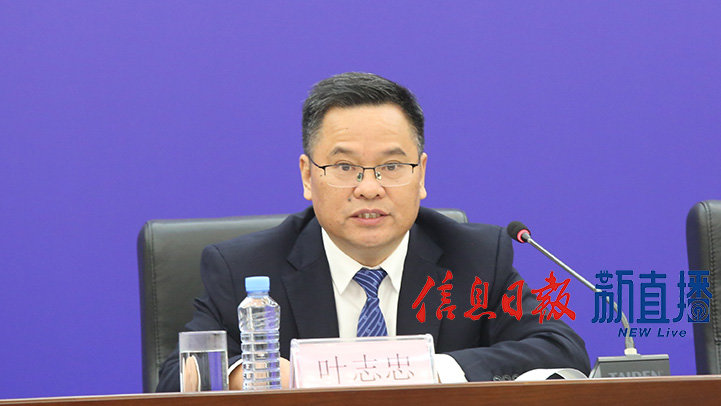 省人社厅党组成员、副厅长叶志忠