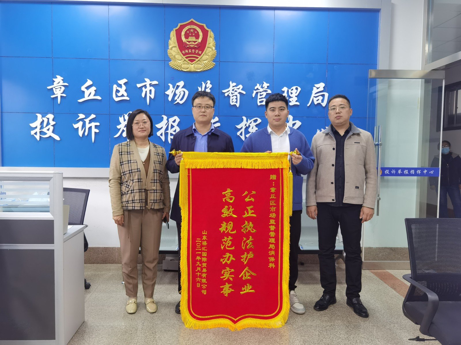 纪桂玉-为民维权获好评