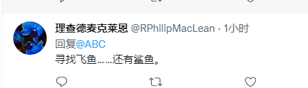 (网友趣评水龙卷奇观)图源:推特截图