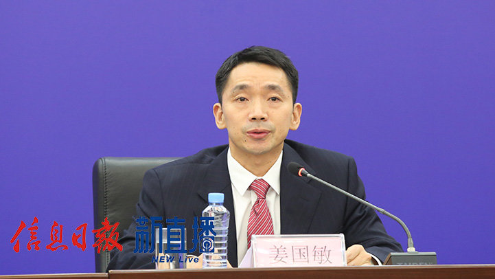 省总工会党组成员、副主席姜国敏