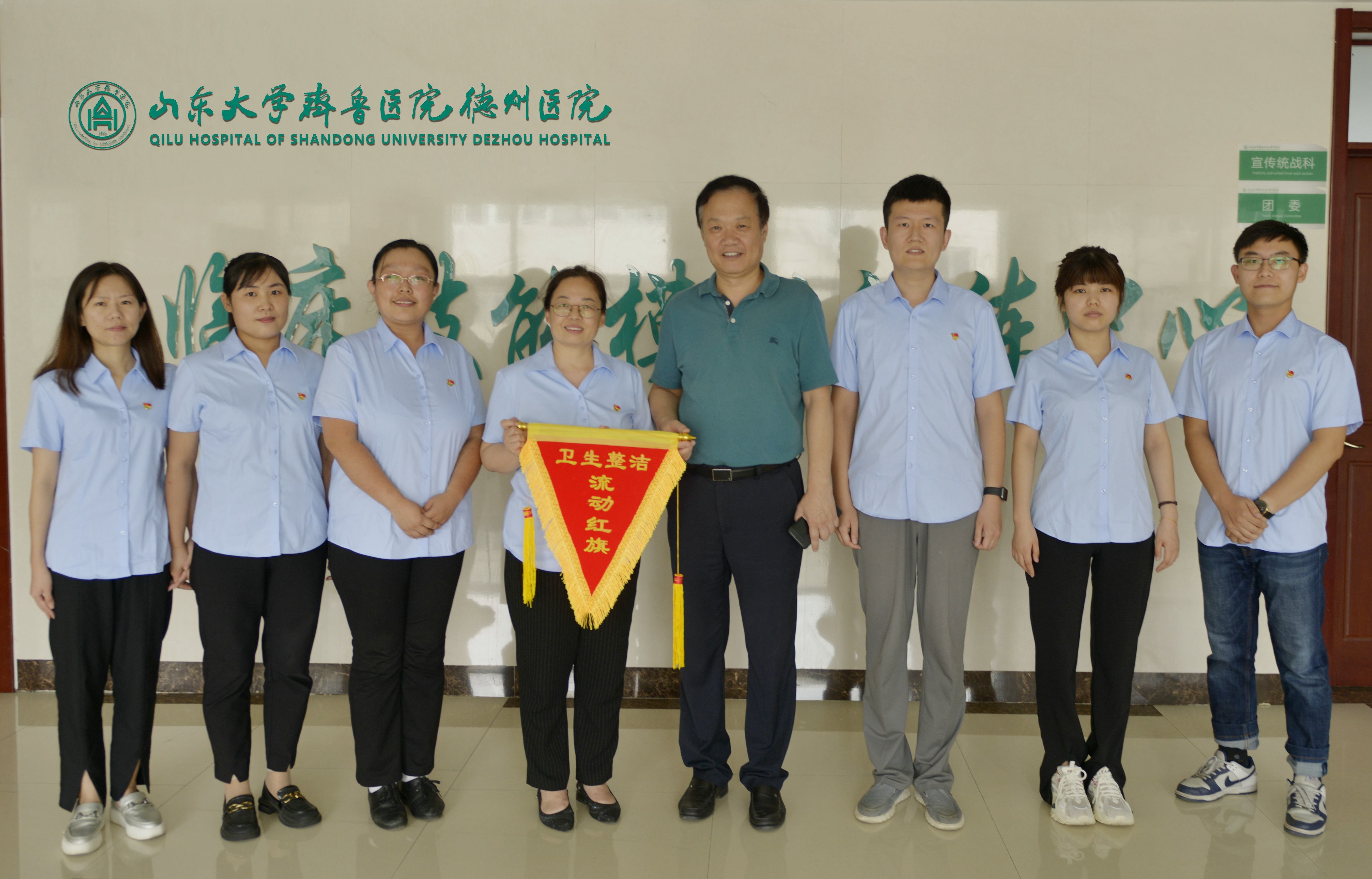 山东大学齐鲁医院德州医院开展“团结奋进德医人 喜迎党的二十大”办公环境评比活动