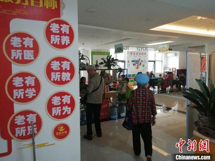民政部:社区养老服务基本覆盖城市社区和半数以上农村社区_凤凰网
