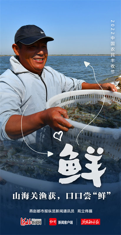 5鲜.jpg