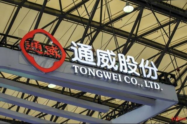 通威股份组件业务新动作:拟投资40亿在盐城建光伏组件制造基地_凤凰网