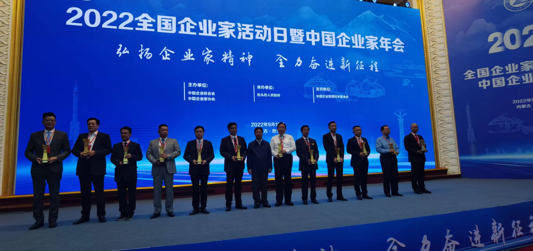 ▲江西三位企业家领奖