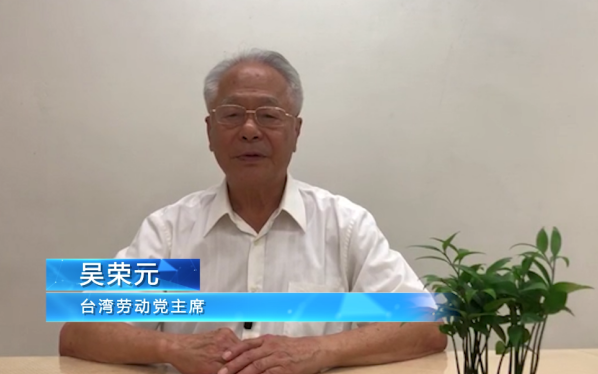 相约新时代 融入新发展 两岸婚姻家庭创业分享交流会成功举办