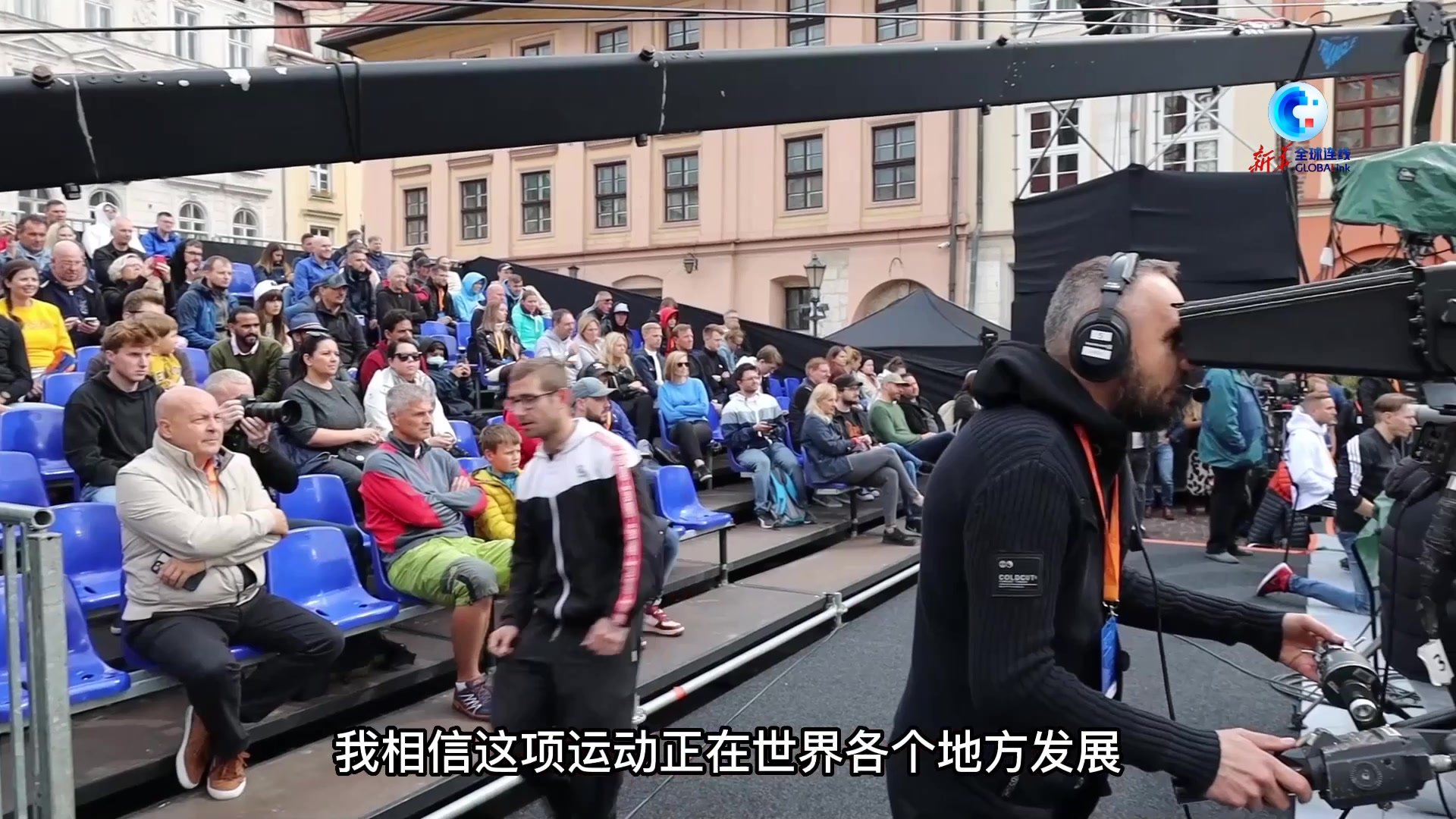 全球连线丨台科搏世界联赛在波兰克拉科夫举办