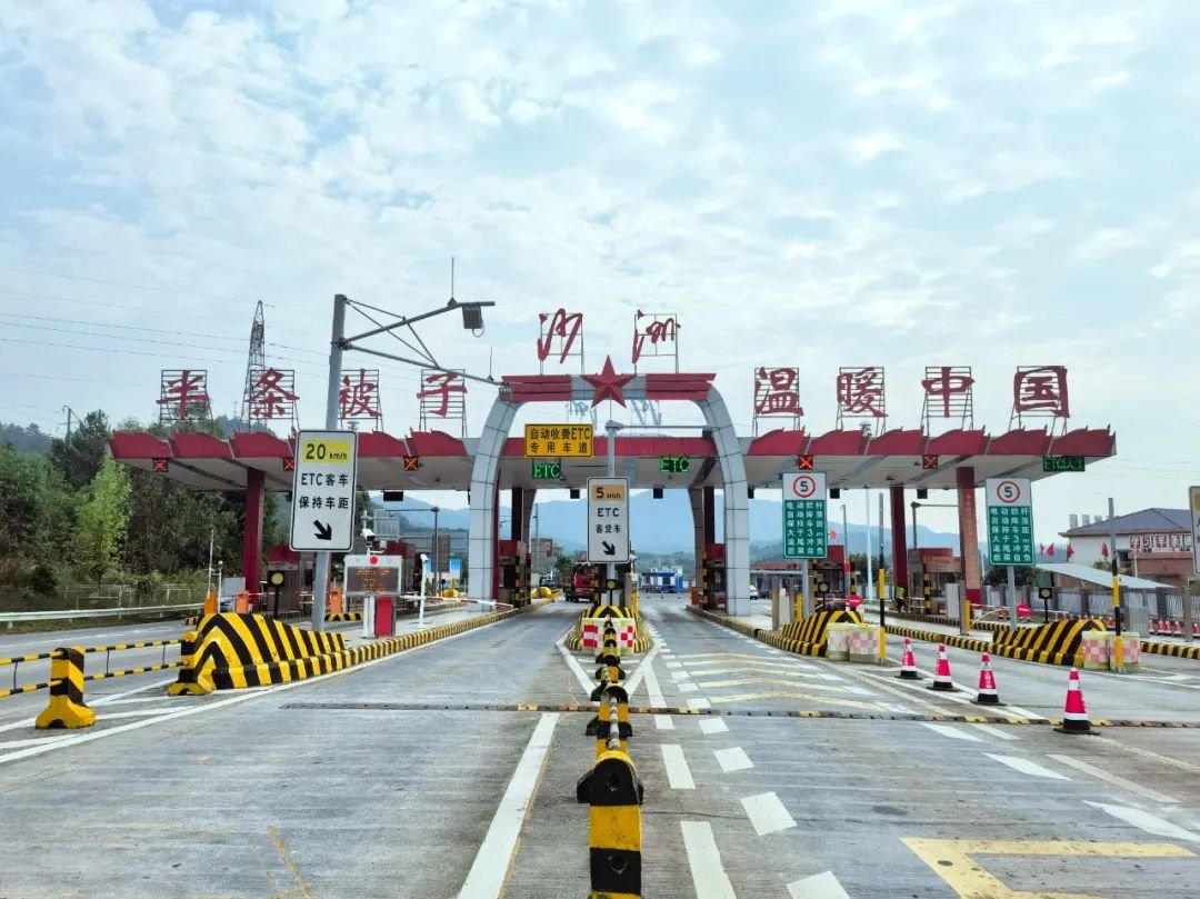 湖南高速公路这三个收费站已更名凤凰网湖南_凤凰网