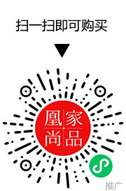 凰家尚品微信小程序二维码