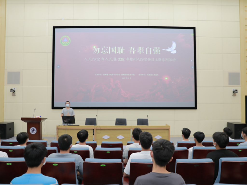 人防知识进校园 赣州职业技术学院开展人防知识教育活动