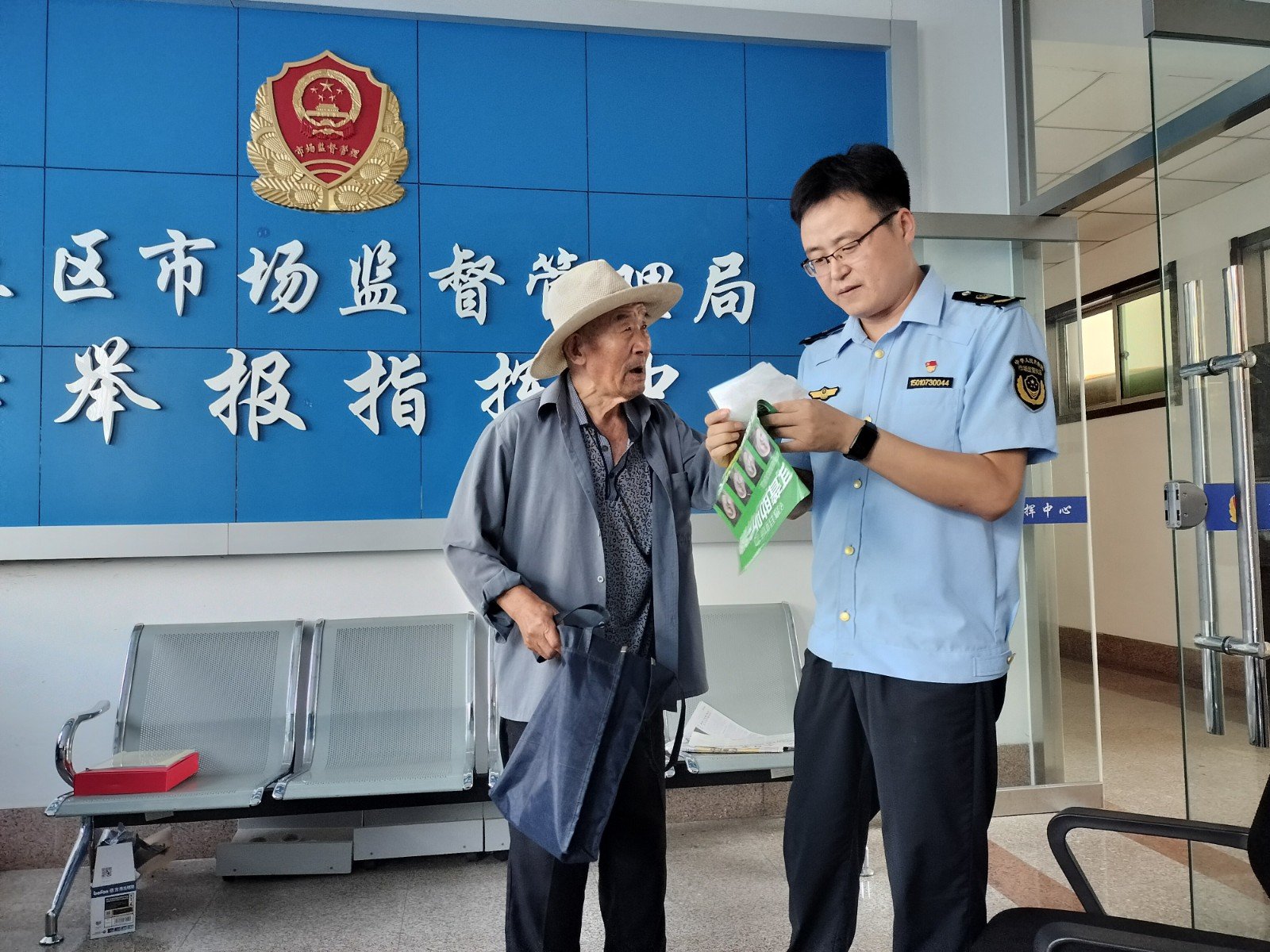 纪桂玉-及时处置老年人消费投诉