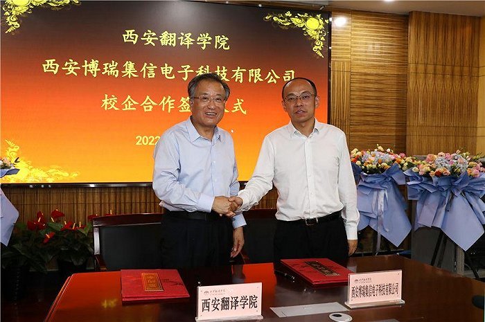 校企双方签约