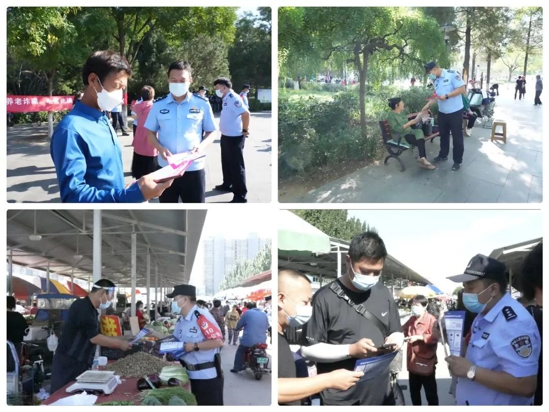 唐山市路北区开展防诈宣传活动