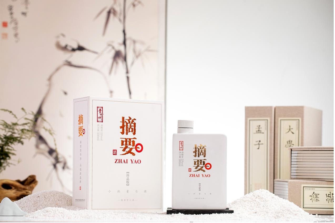 金沙酒业斩获“中国酒业金樽奖”三项大奖