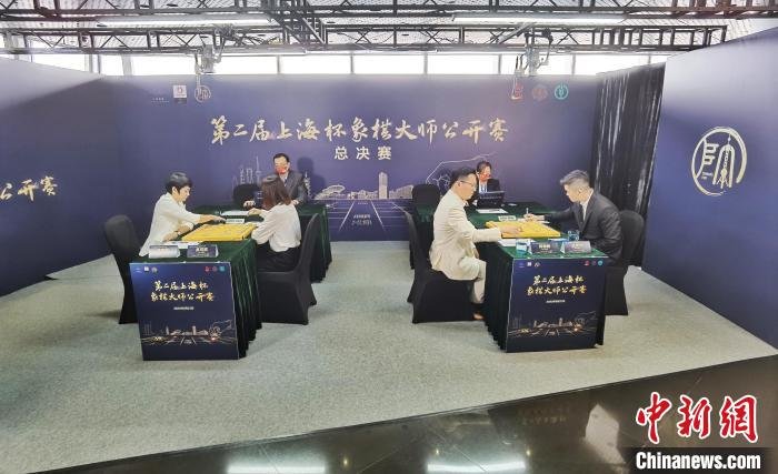 第二届上海杯象棋大师公开赛现场 汤彦俊 摄