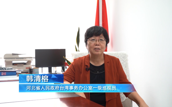 相约新时代 融入新发展 两岸婚姻家庭创业分享交流会成功举办