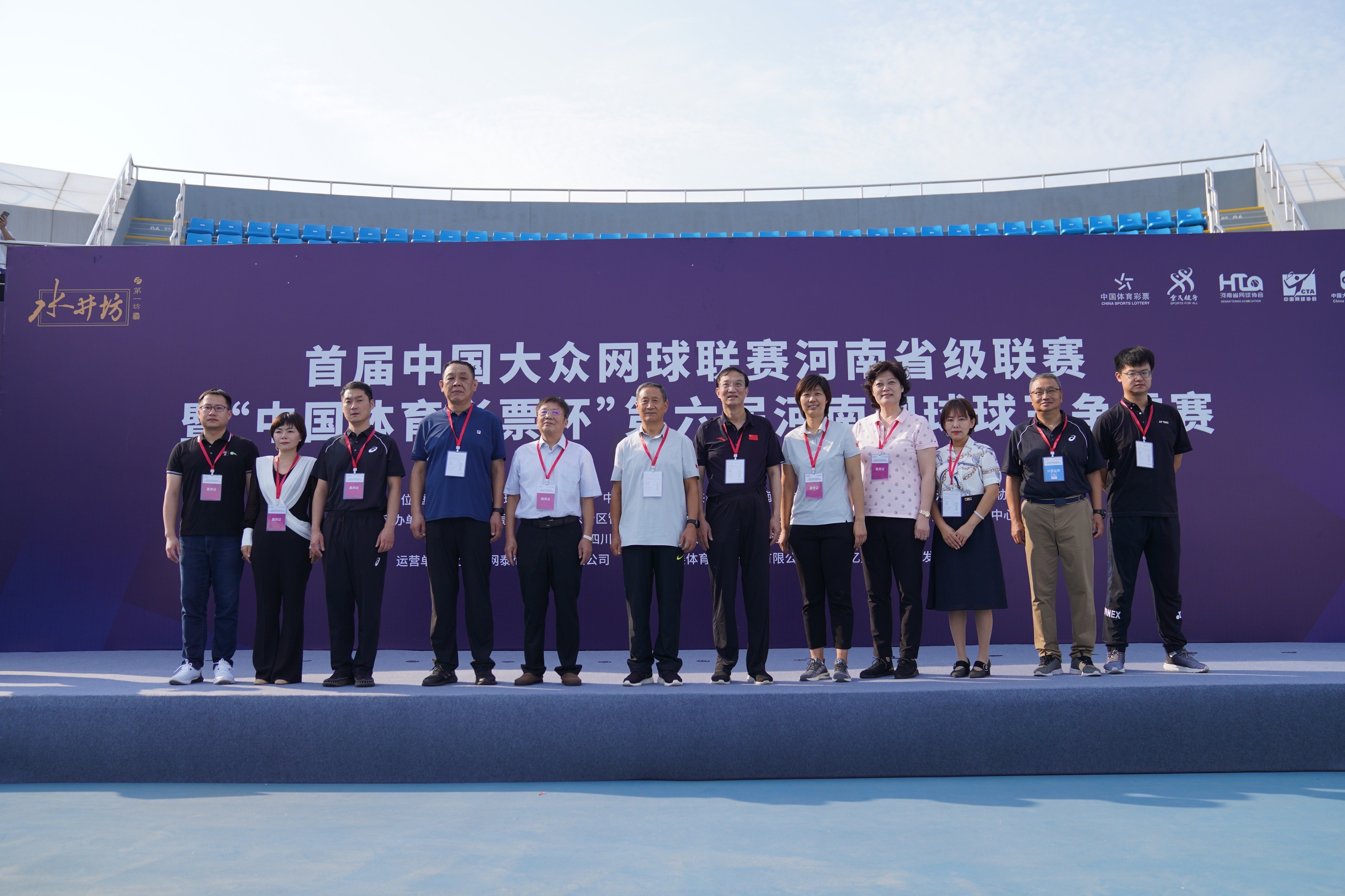 比赛开幕式现场。赛事主办方供图