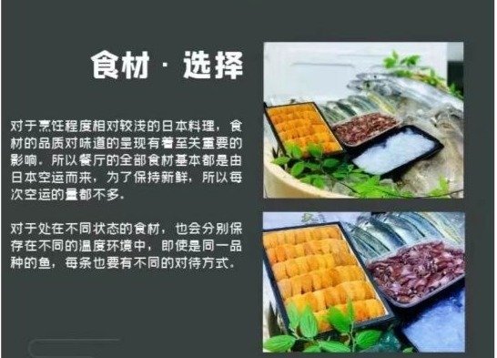 鮨柒銷售的日本清酒確實沒有中文標籤，且無法出示酒水進口食品合法來源證明