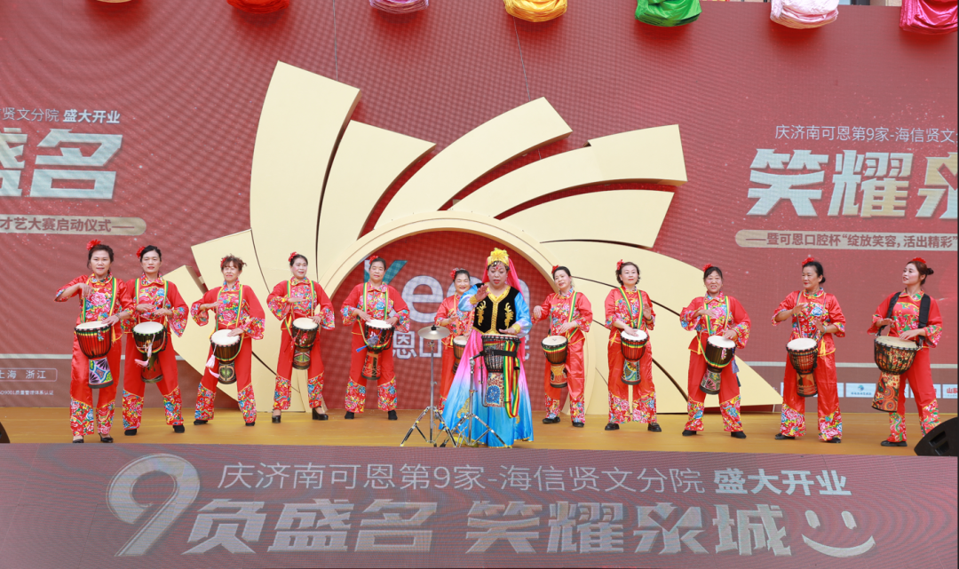 ▲优秀节目展演