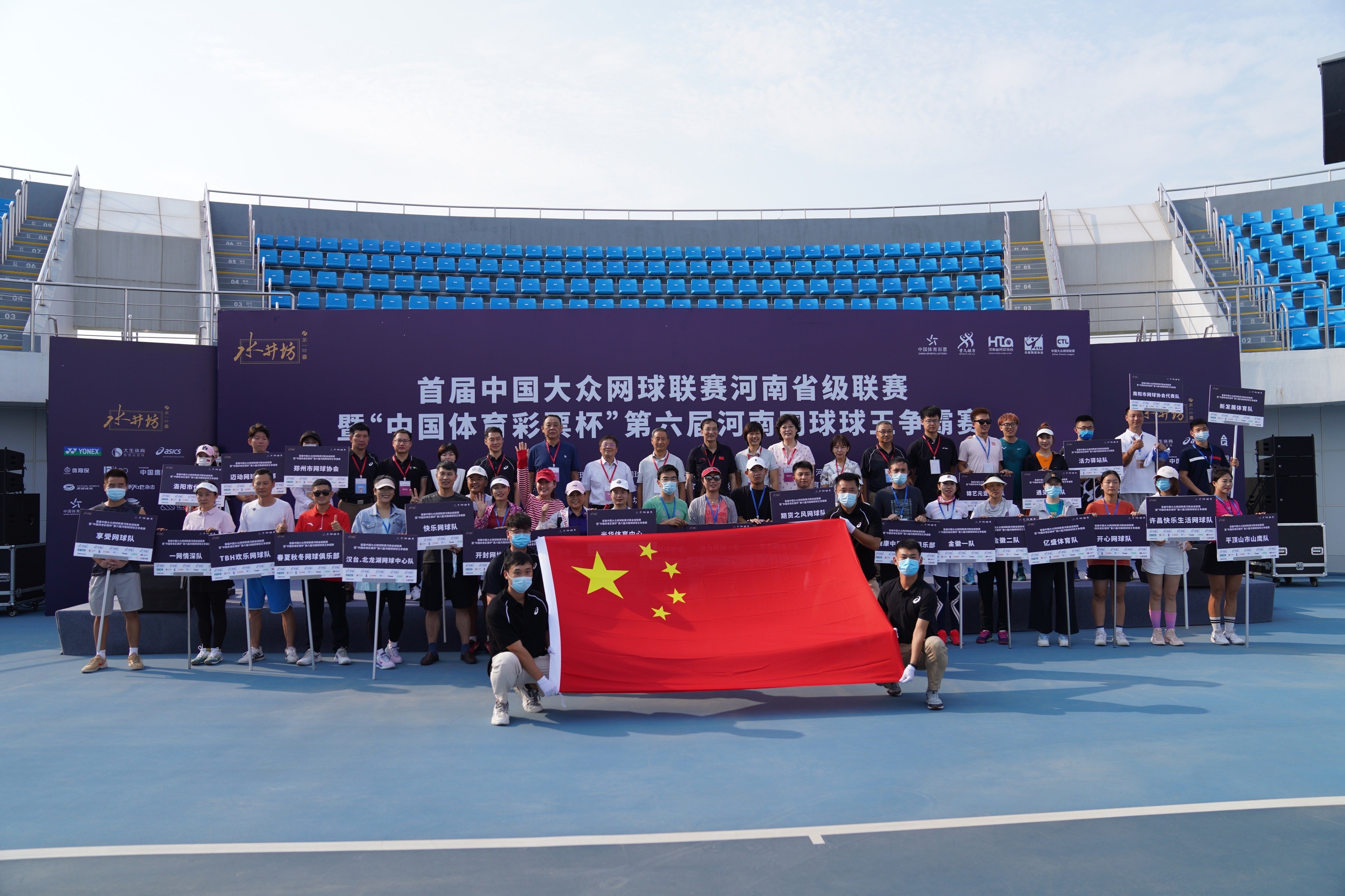 开幕式现场。赛事主办方供图