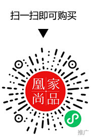 凰家尚品微信小程序二维码