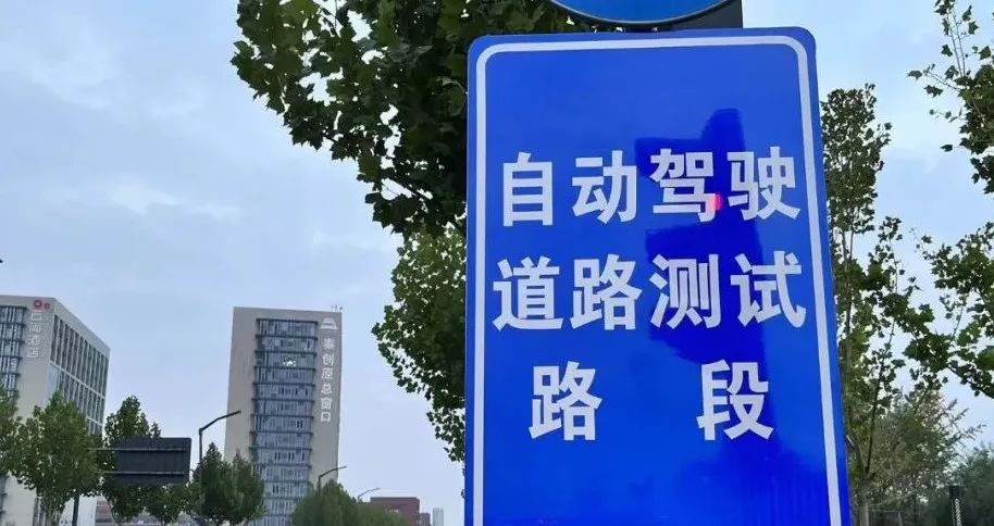 西咸新区沣西新城三辆自动驾驶小巴车进行驾驶测试